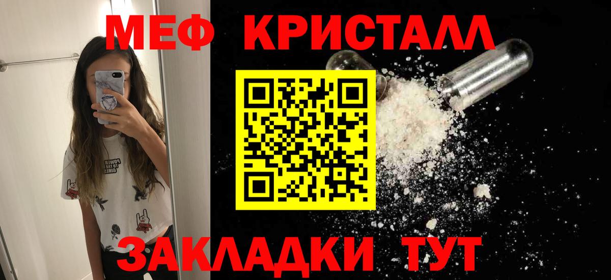 Мефедрон  Химки