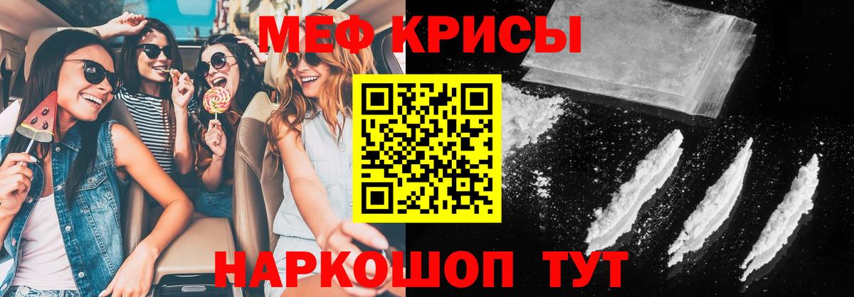  COCAIN Химки