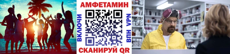 Первитин пудра  Химки 