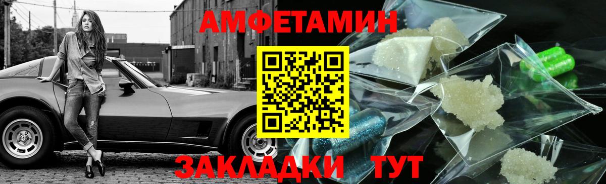Первитин пудра Химки