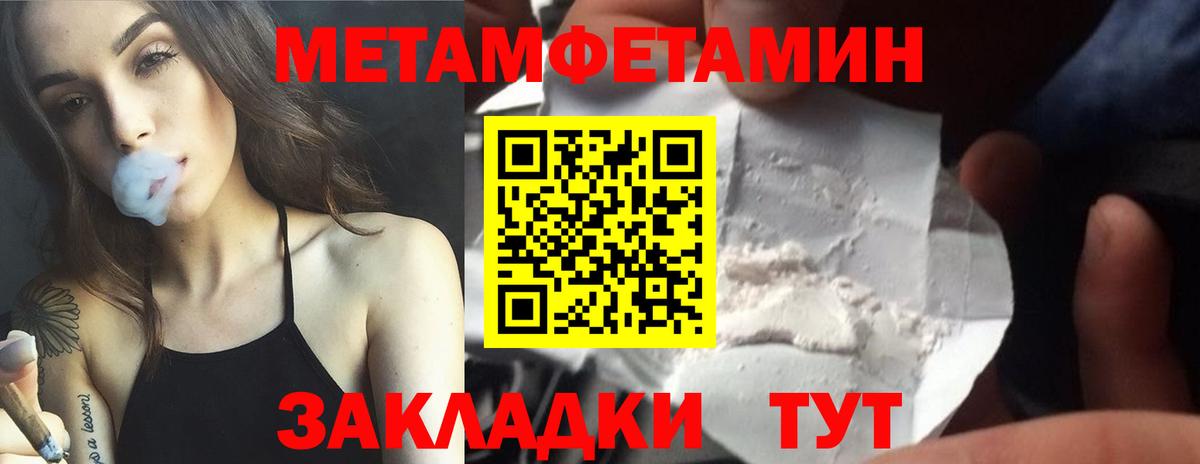 Метамфетамин винт  Метамфетамин винт  МЕТАМФЕТАМИН  Химки 