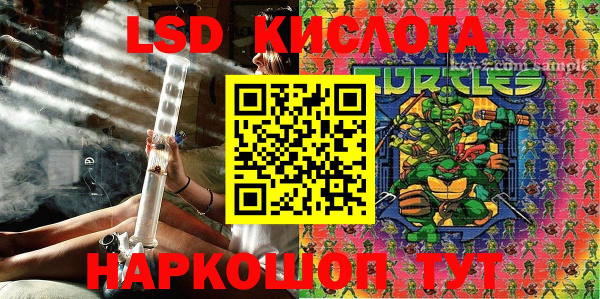 Марки 25I-NBOMe 1,8мг  Вход с VPN  Химки 