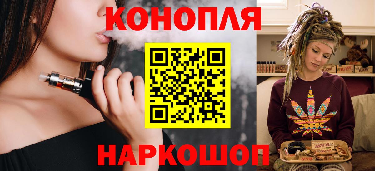 Шишки марихуана White Widow  Шишки марихуана SATIVA & INDICA  Химки  Шишки марихуана тримм 