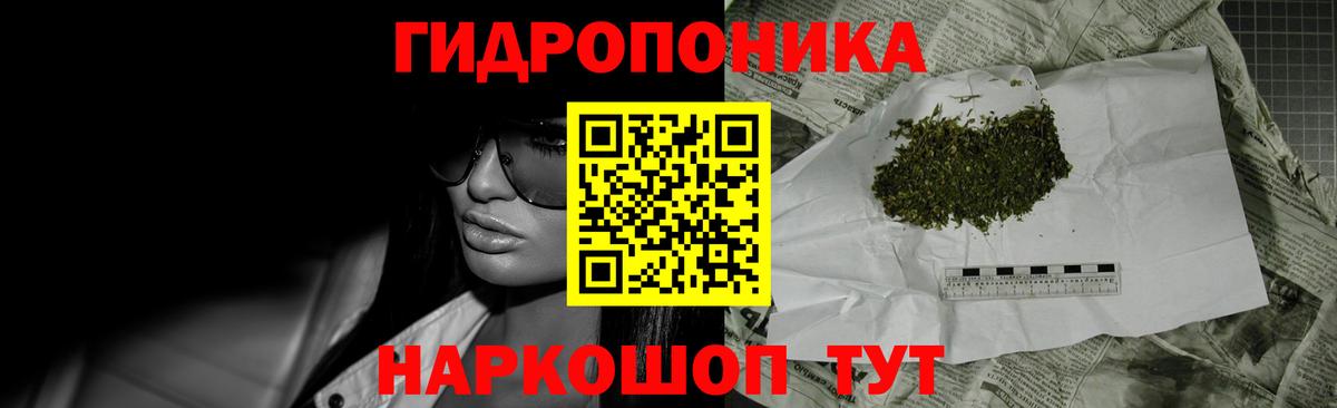 Химки  ГАШ  Вход с VPN  МЕФ кристаллы  МАРИХУАНА  Амфетамин кристаллы 