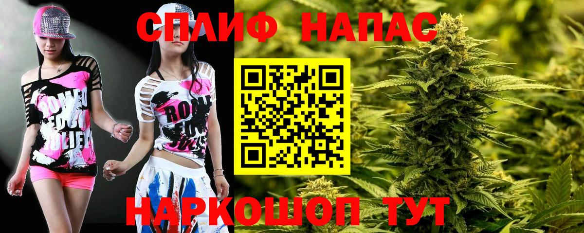 Конопля SATIVA & INDICA  Вход с VPN  Шишки марихуана семена  Канабис тримм  Конопля семена  Химки 